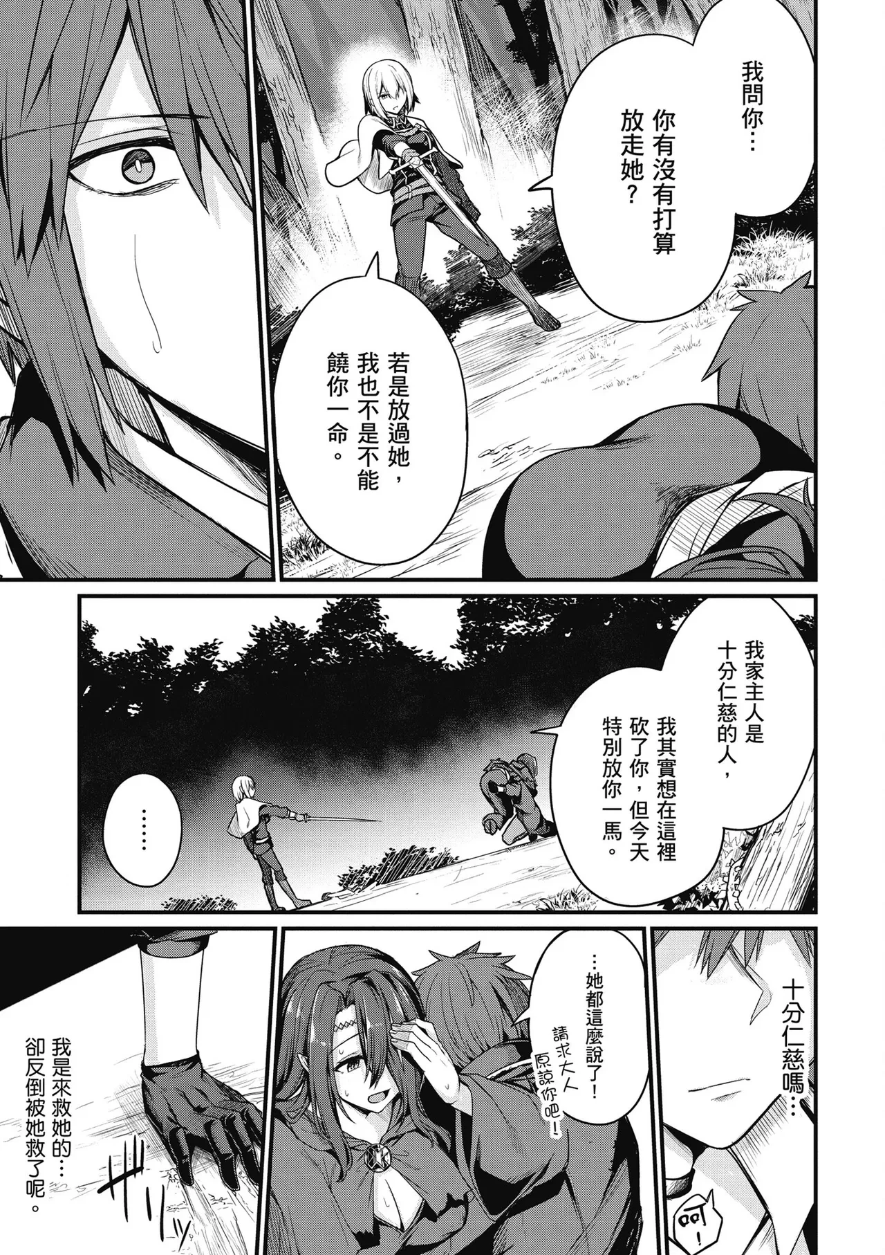 หน้า 117