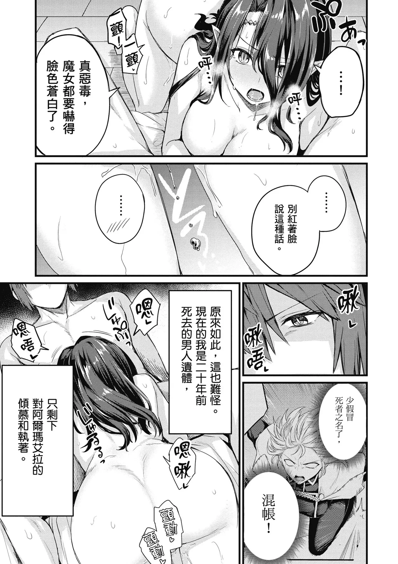 หน้า 143