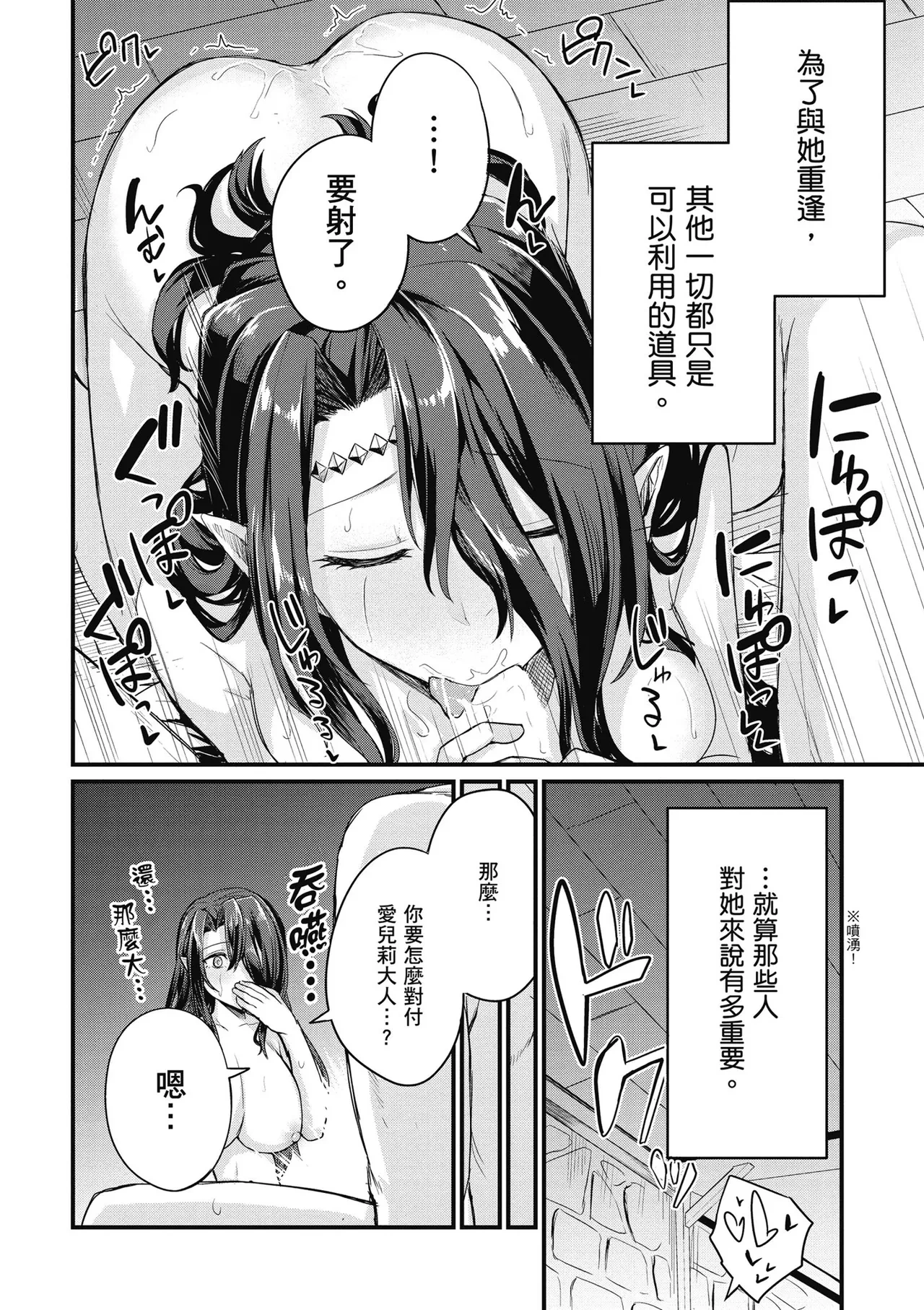 หน้า 144