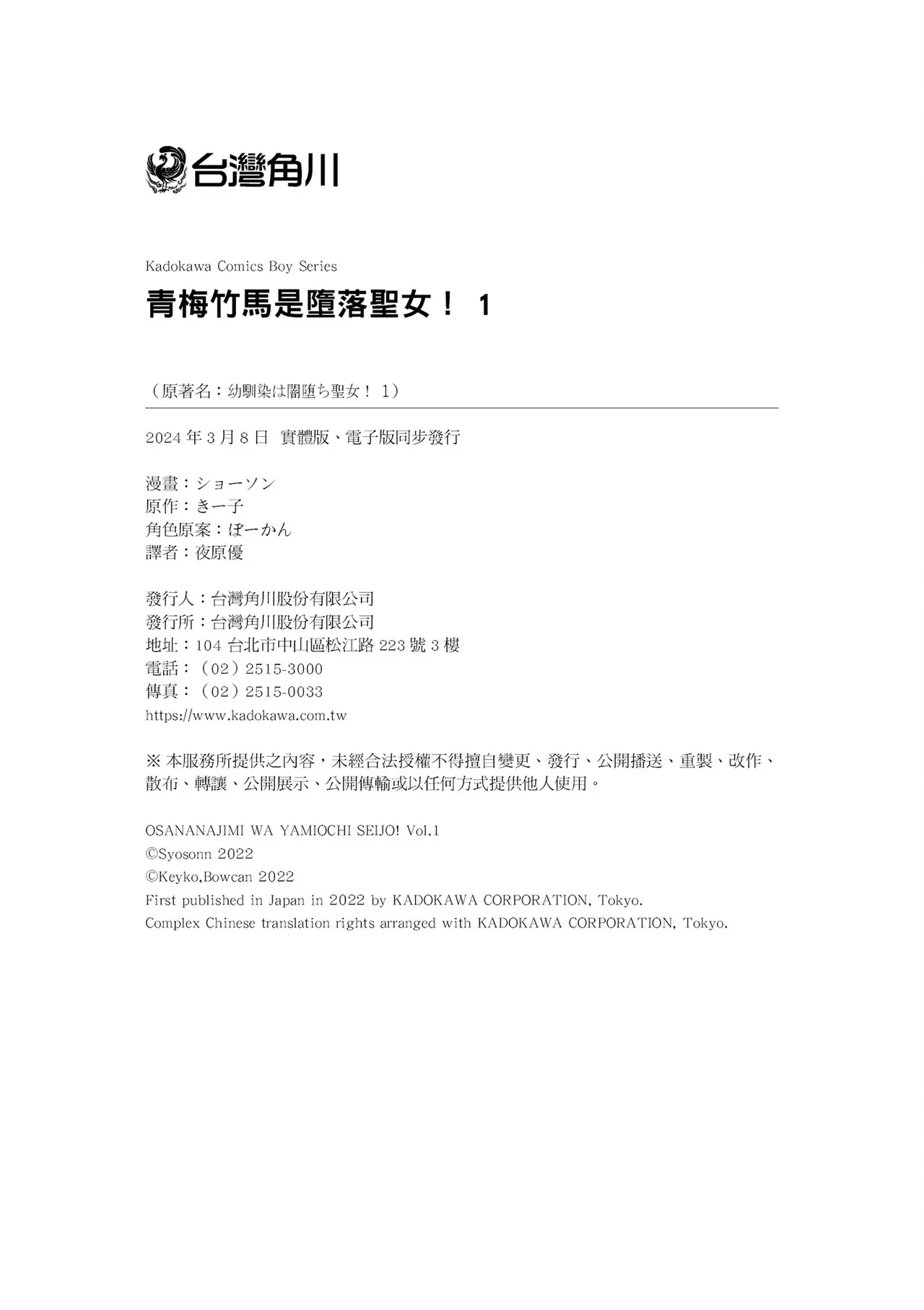 หน้า 170