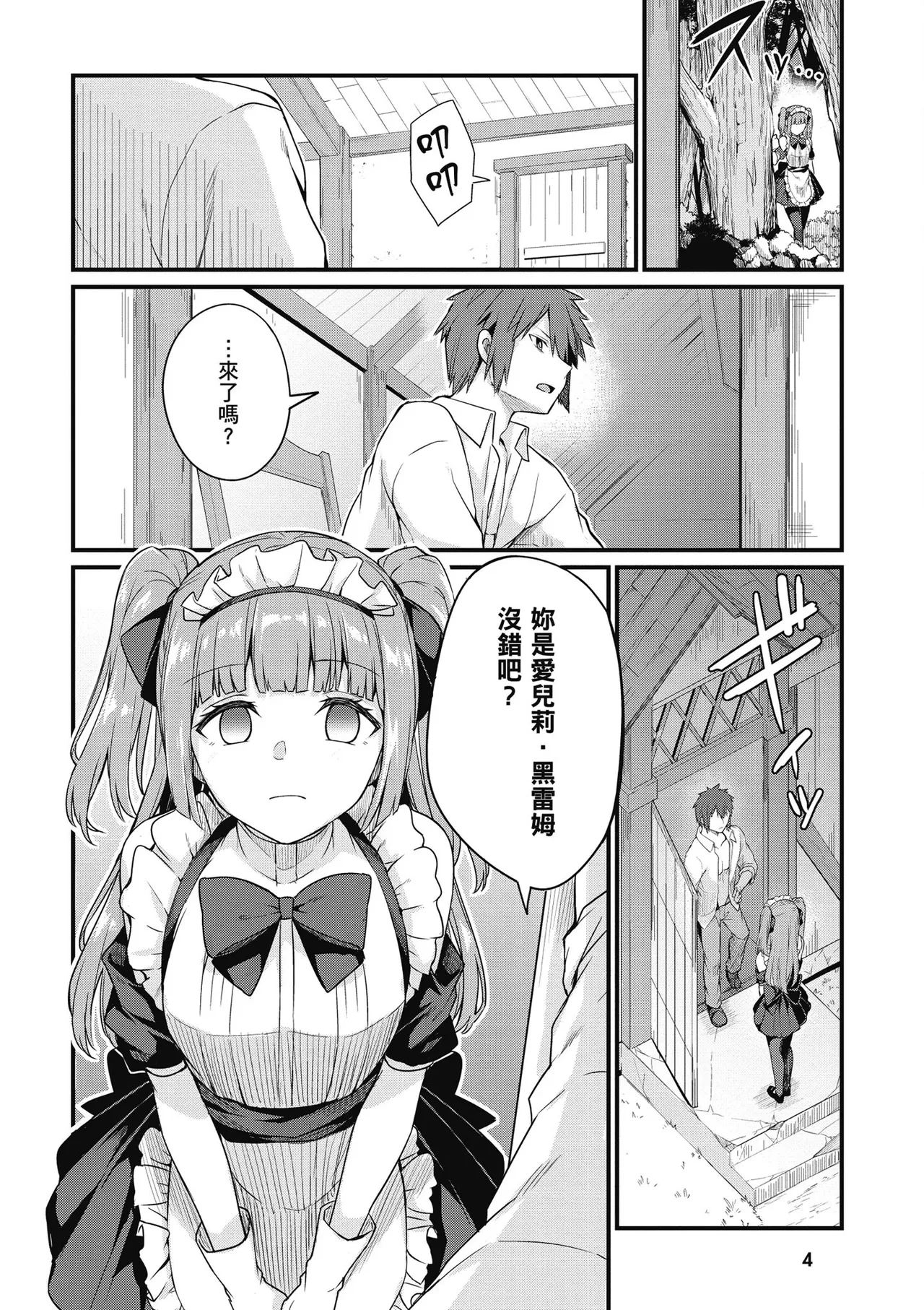 หน้า 6