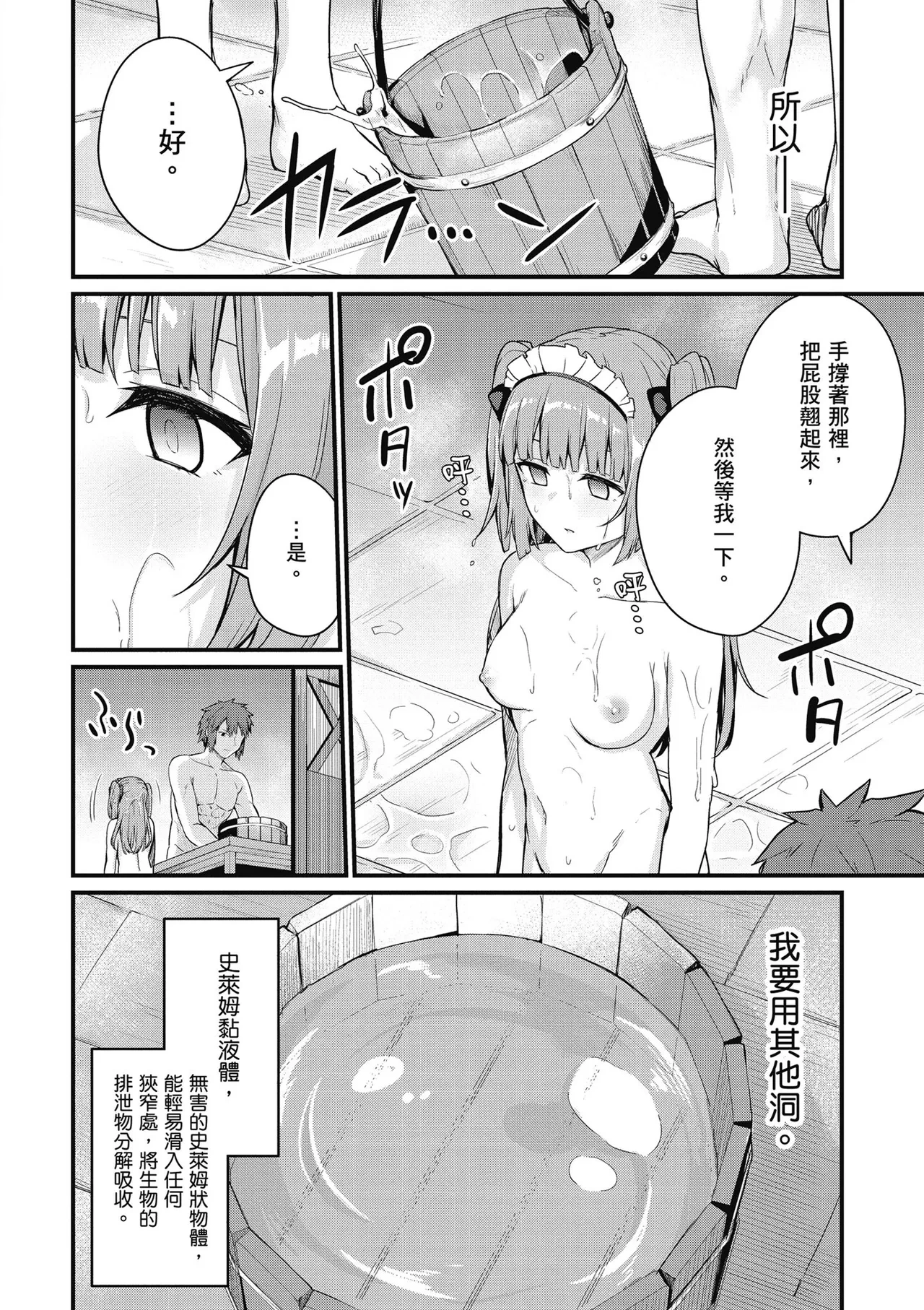 หน้า 18