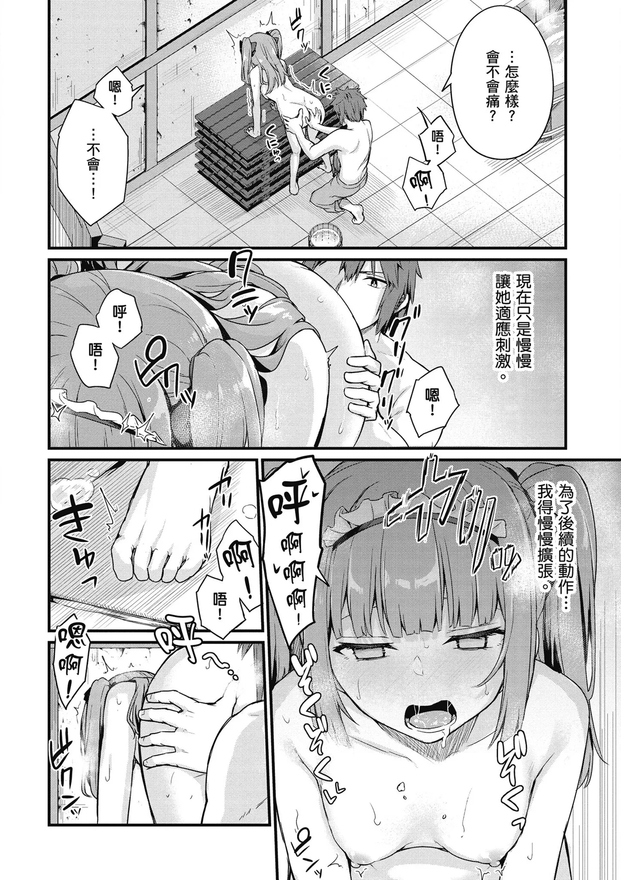 หน้า 22