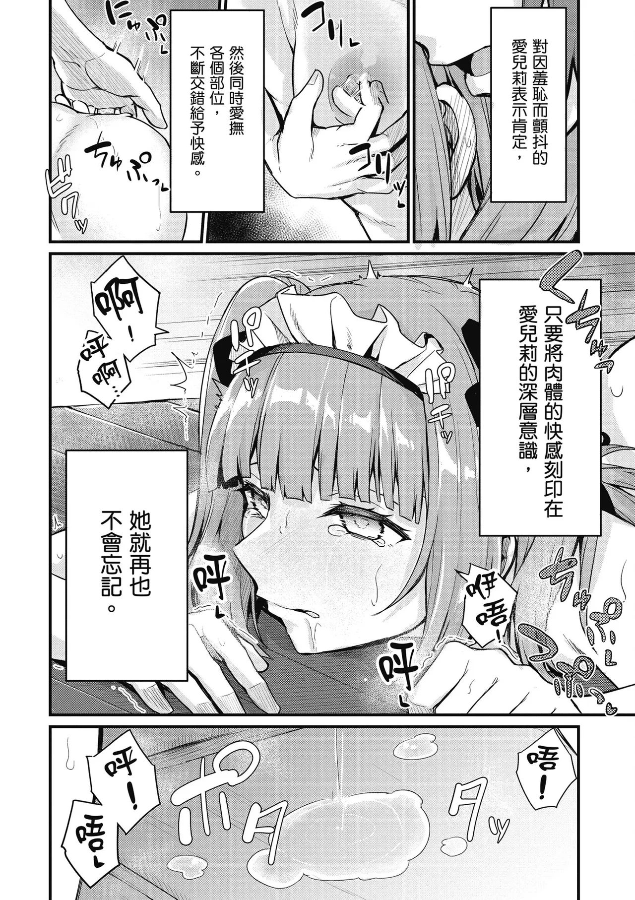 หน้า 28