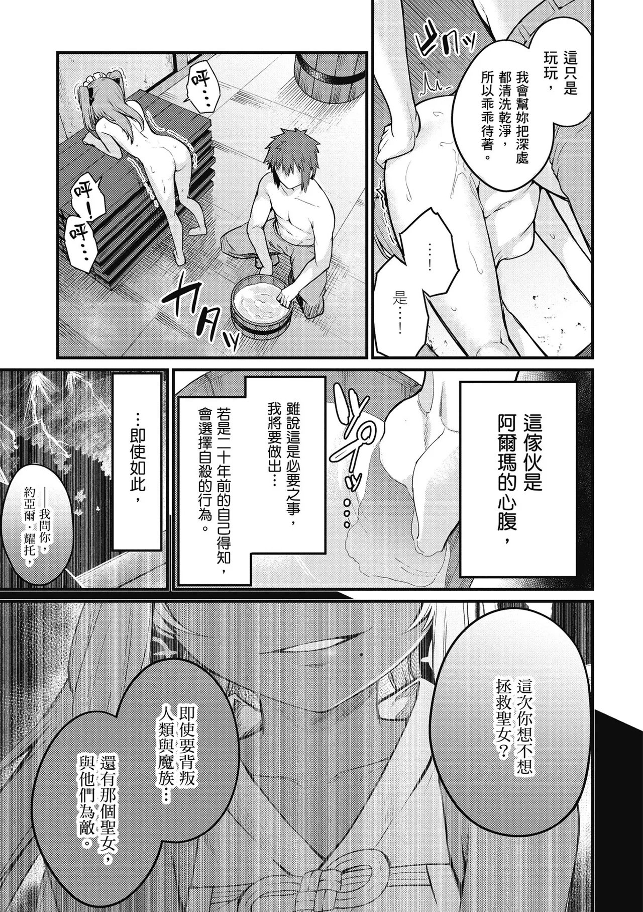 หน้า 33