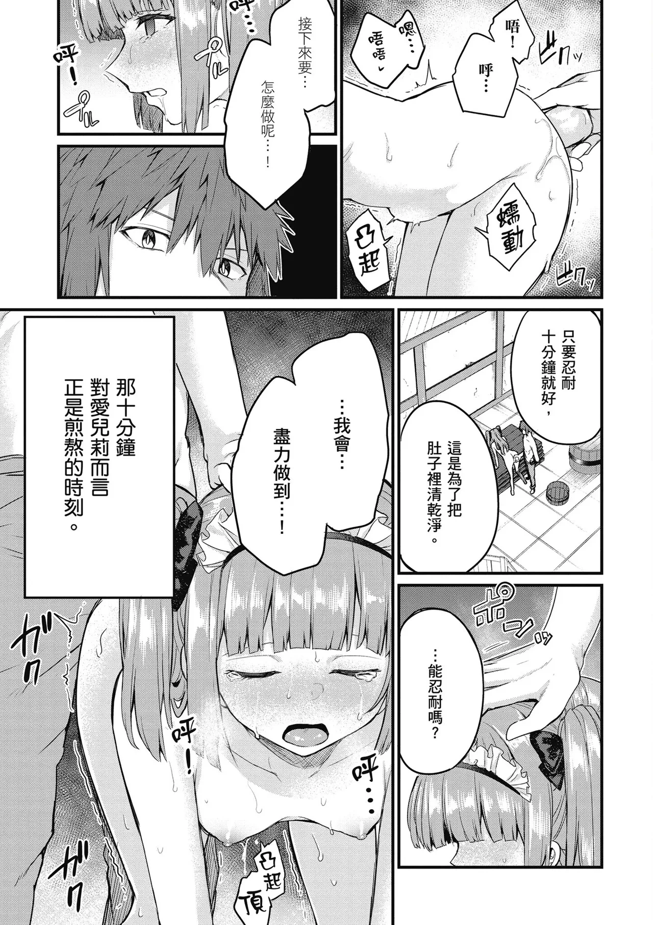 หน้า 37