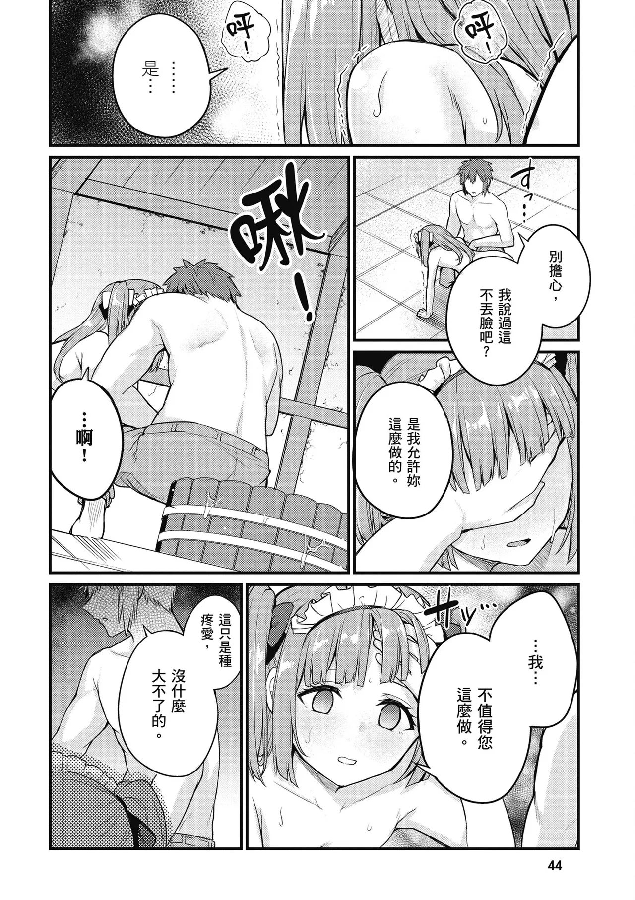 หน้า 46
