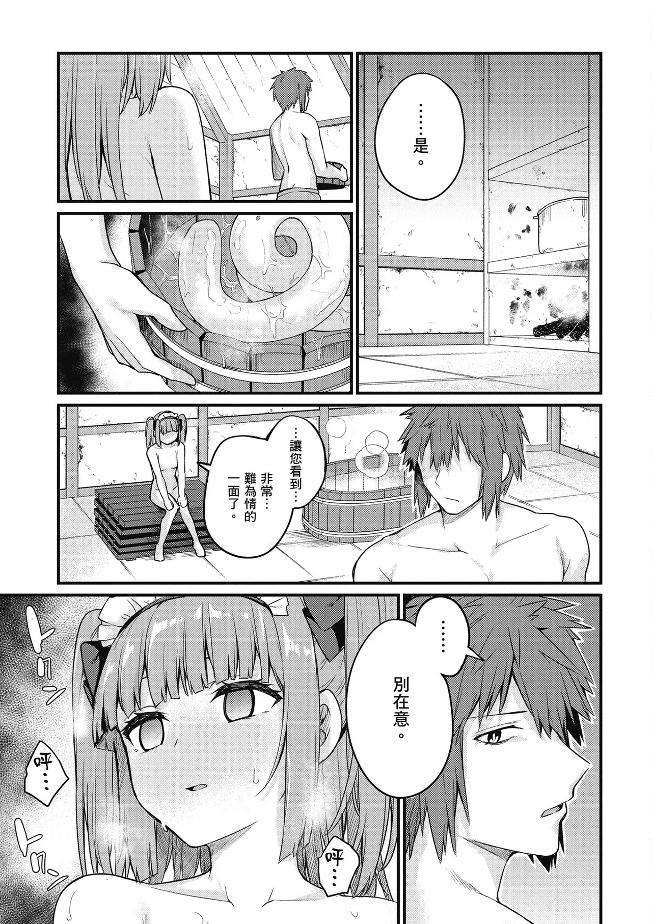 หน้า 47