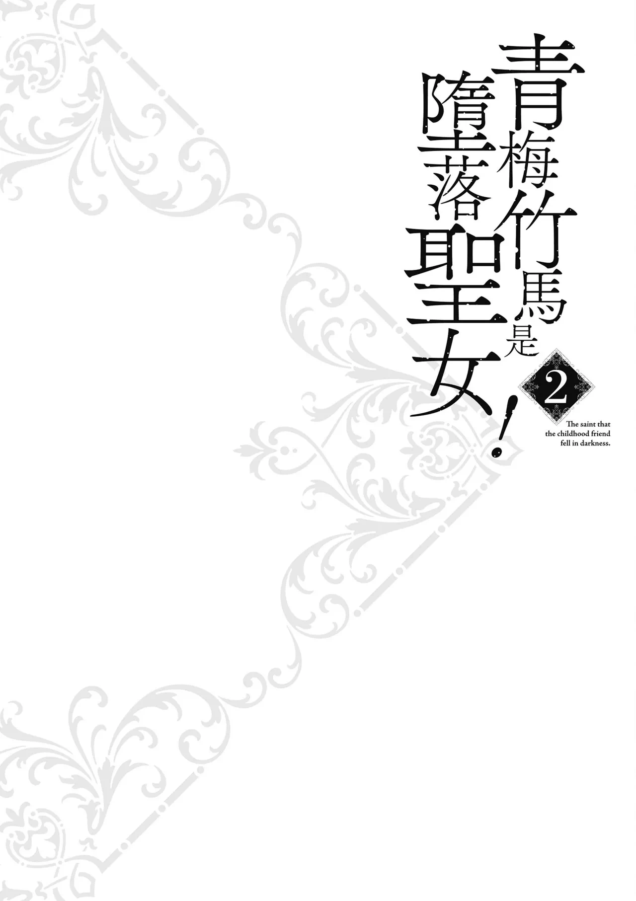 หน้า 48