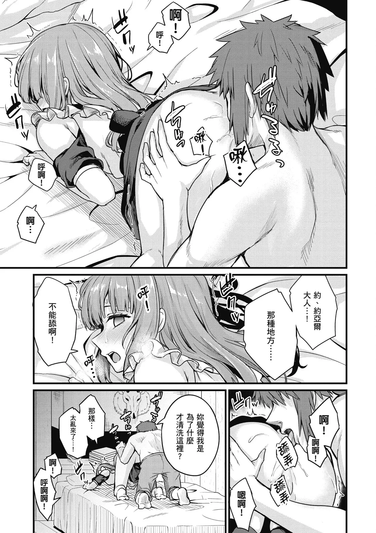 หน้า 51