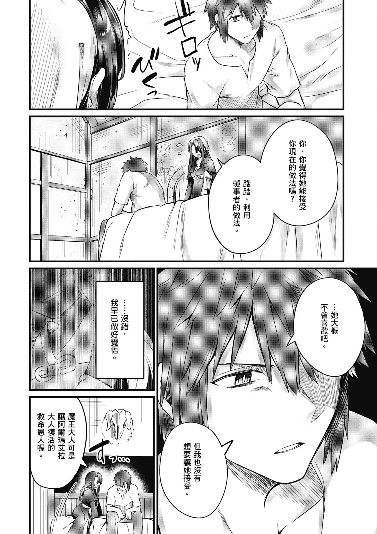 หน้า 66