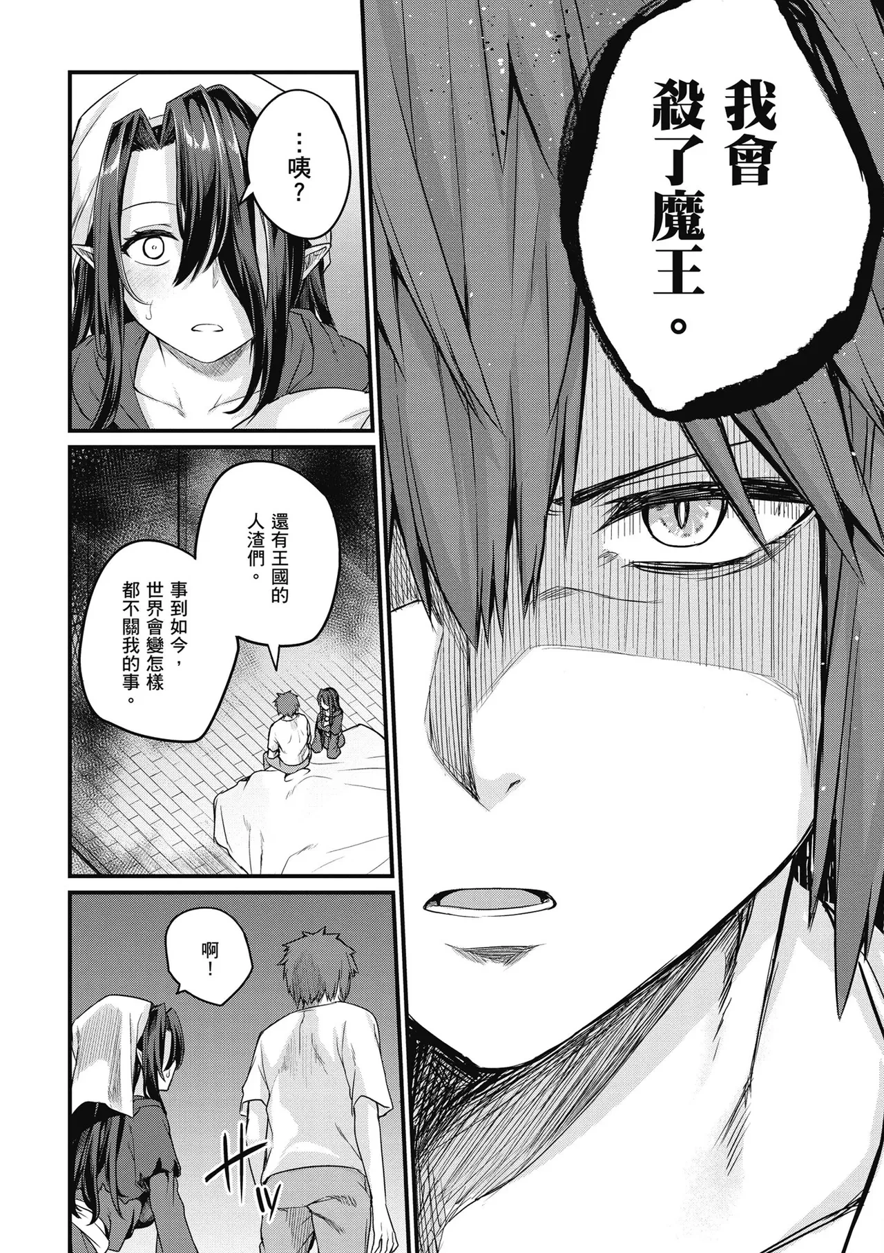 หน้า 68