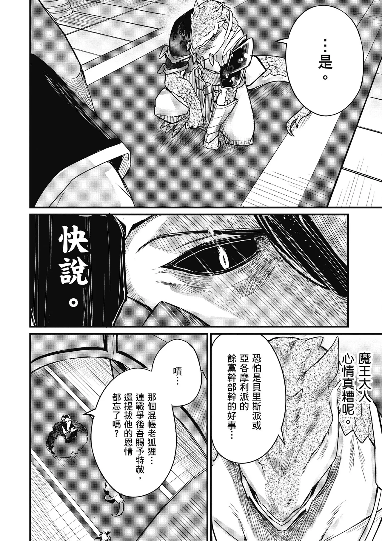 หน้า 78
