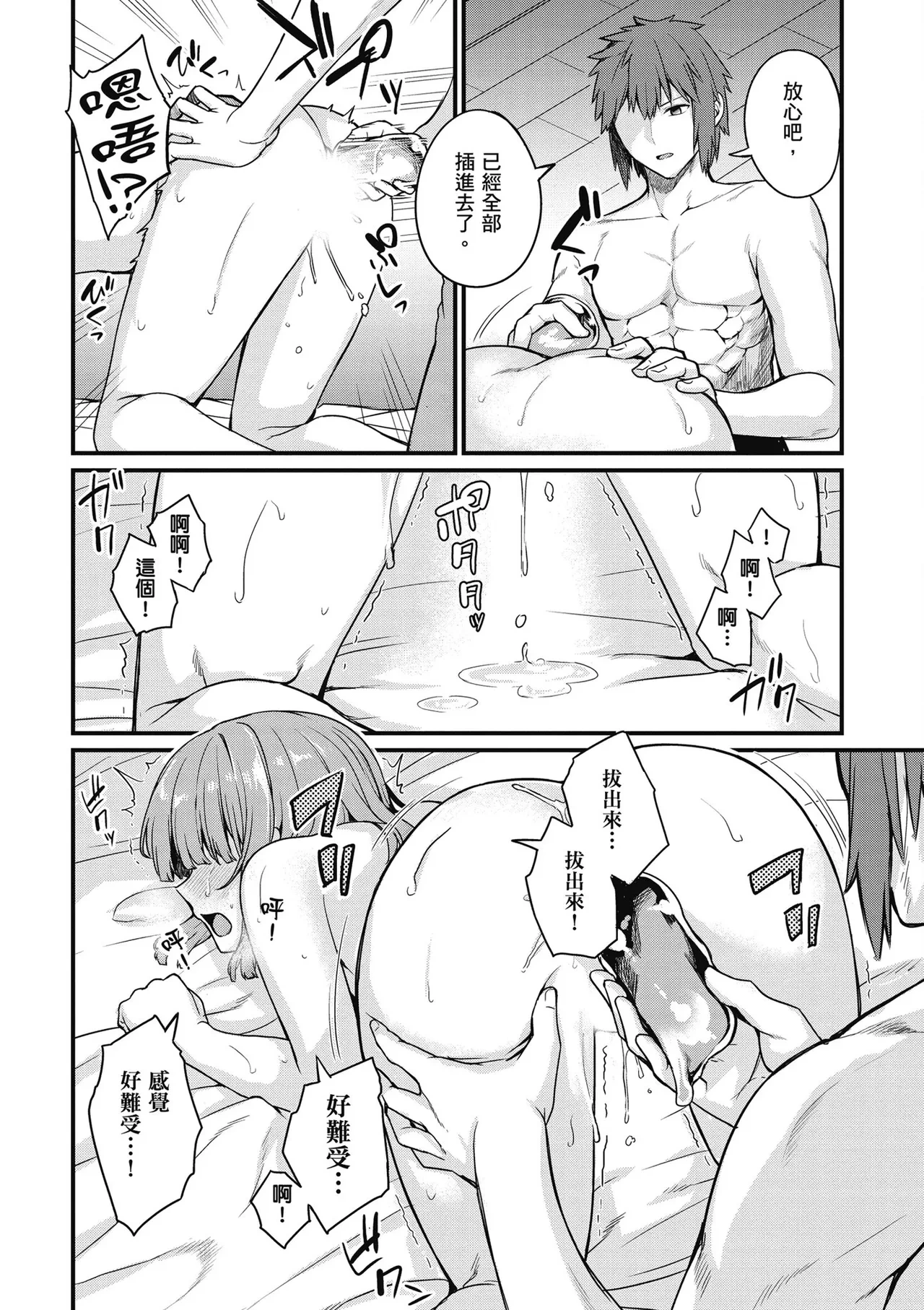 หน้า 92