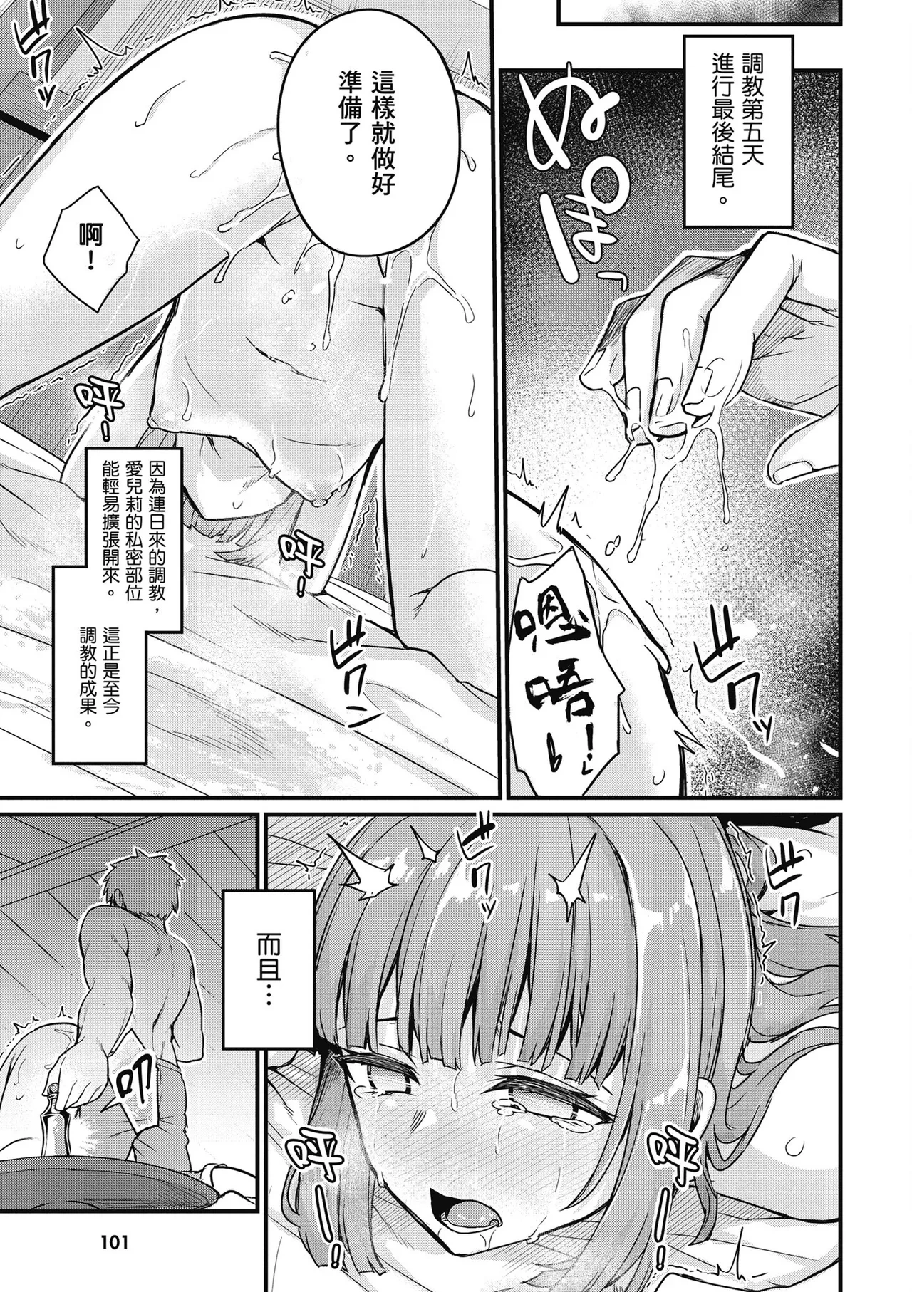 หน้า 103