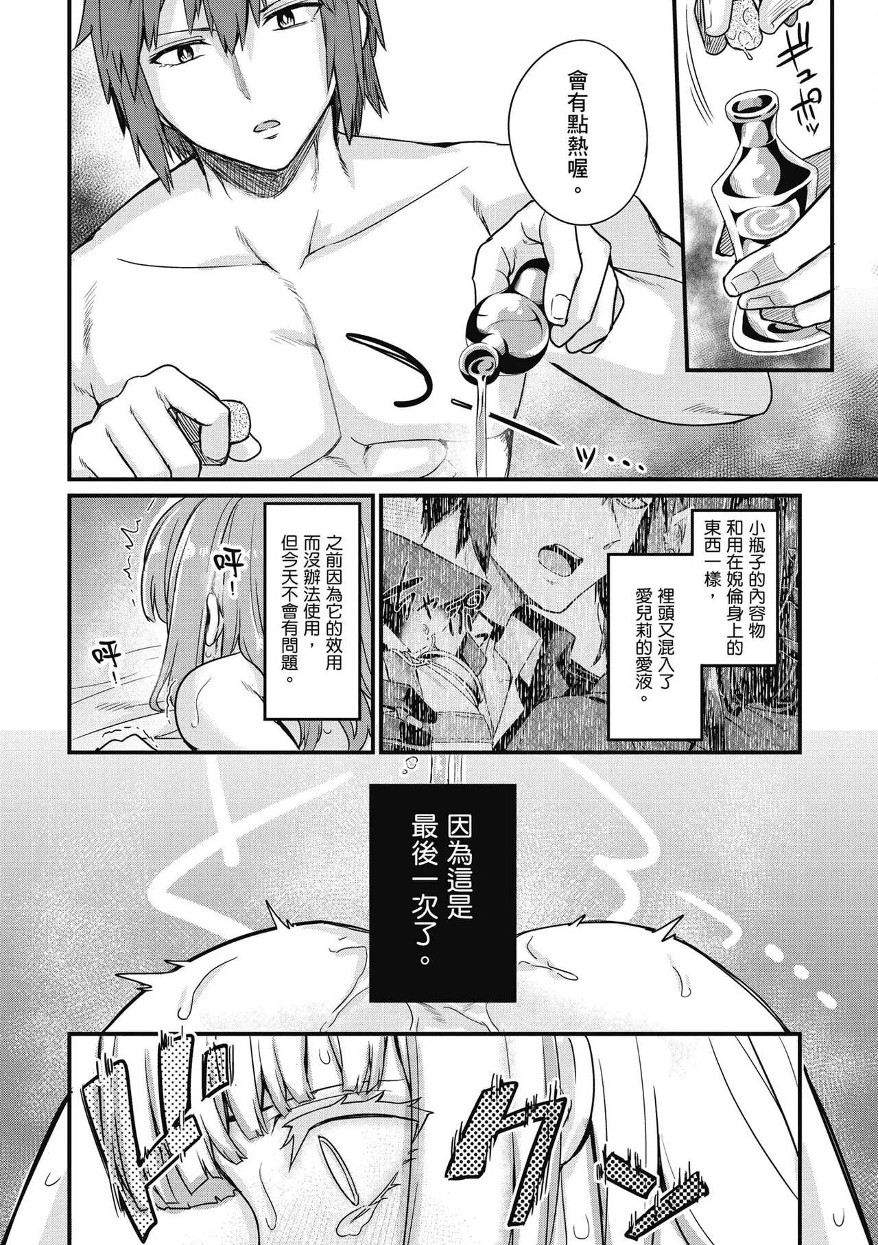 หน้า 104