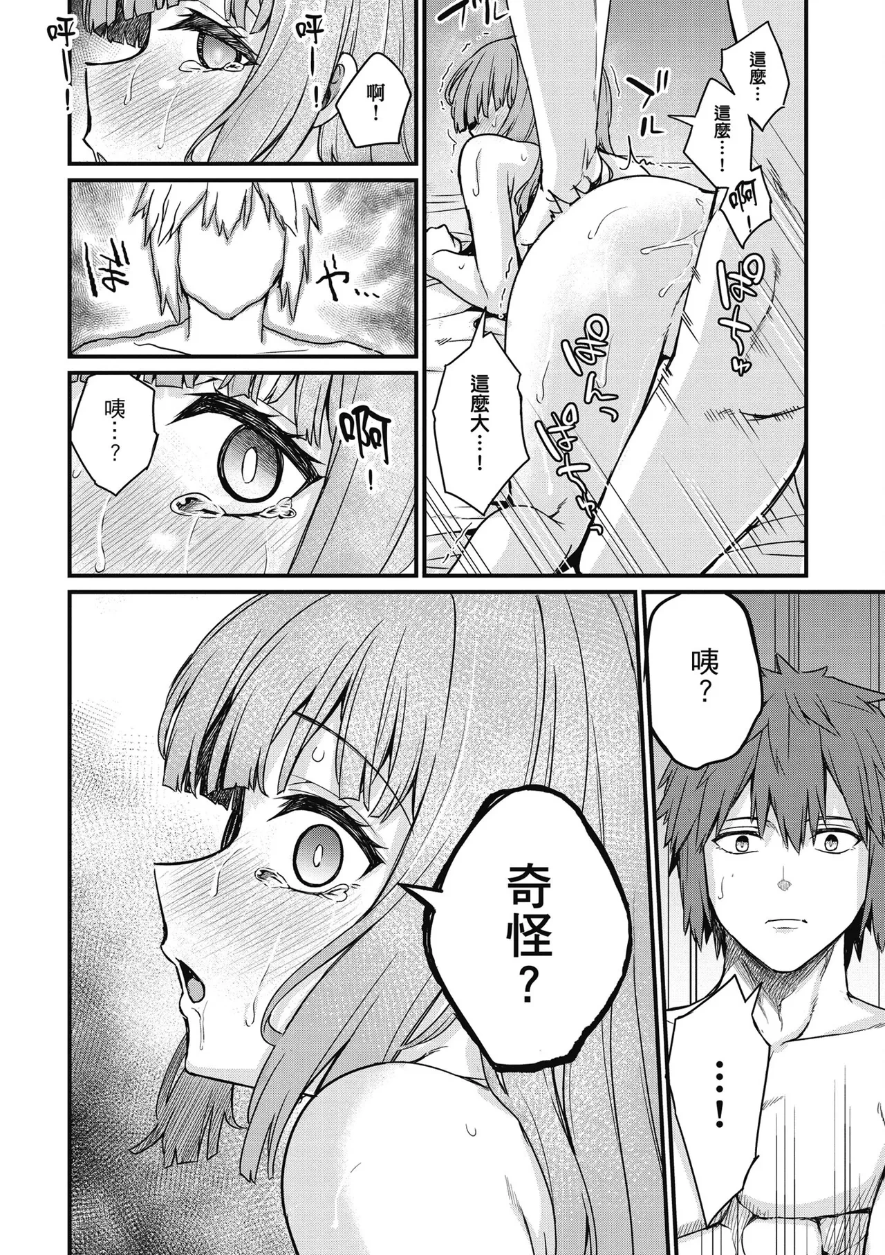 หน้า 108