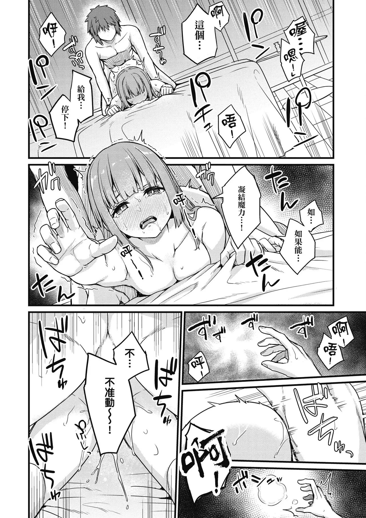 หน้า 112