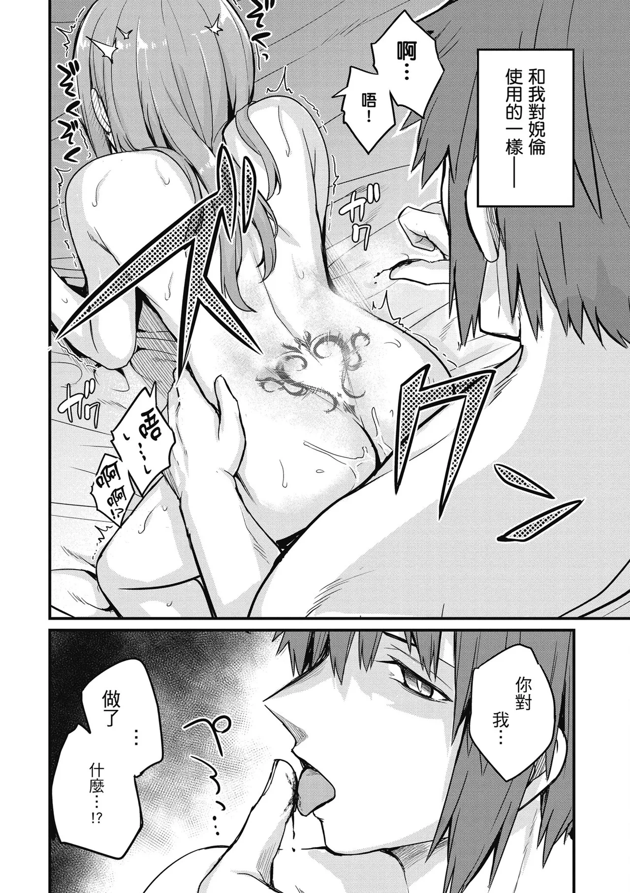 หน้า 114