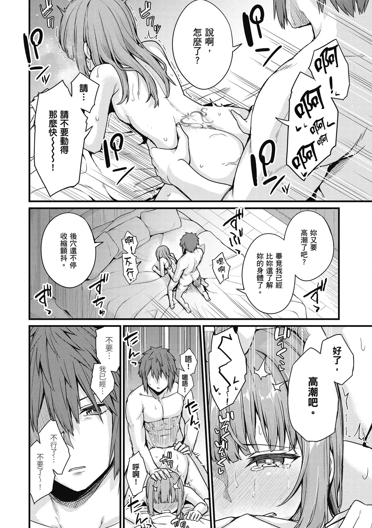 หน้า 118