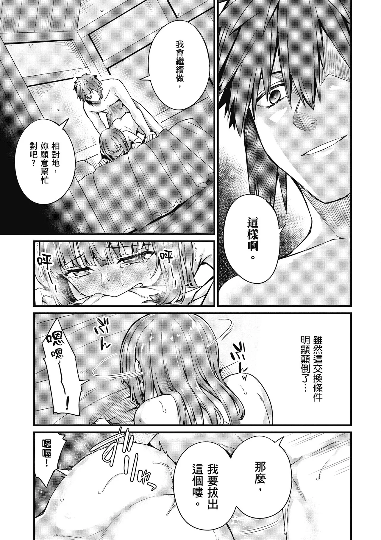 หน้า 129