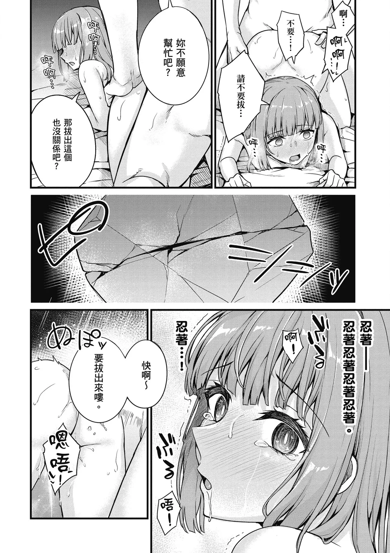 หน้า 130