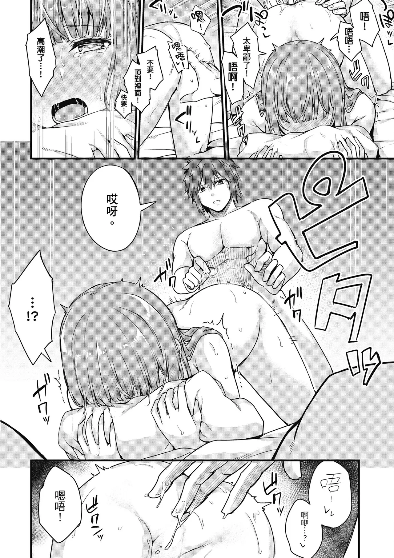 หน้า 134