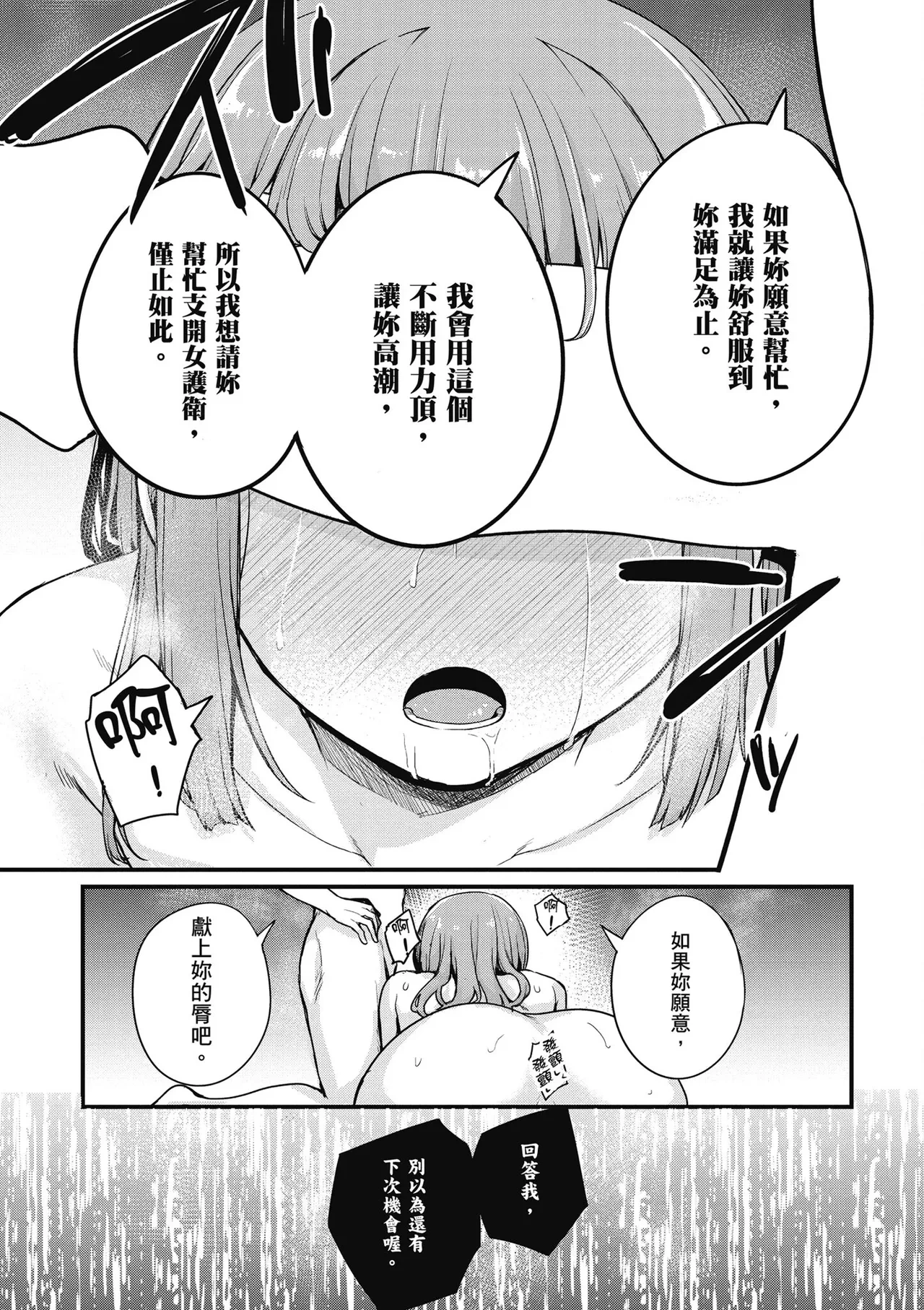 หน้า 137