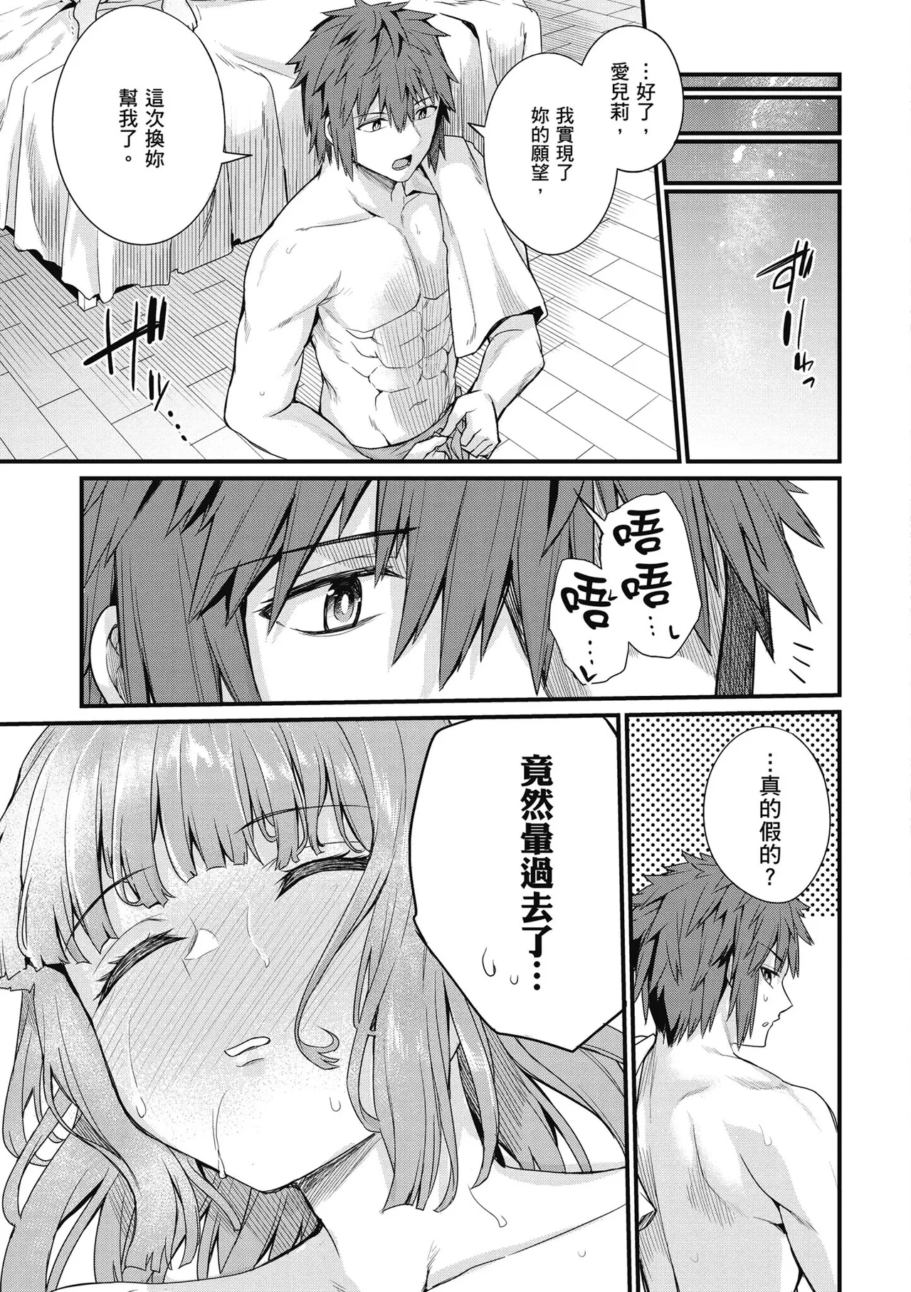 หน้า 147