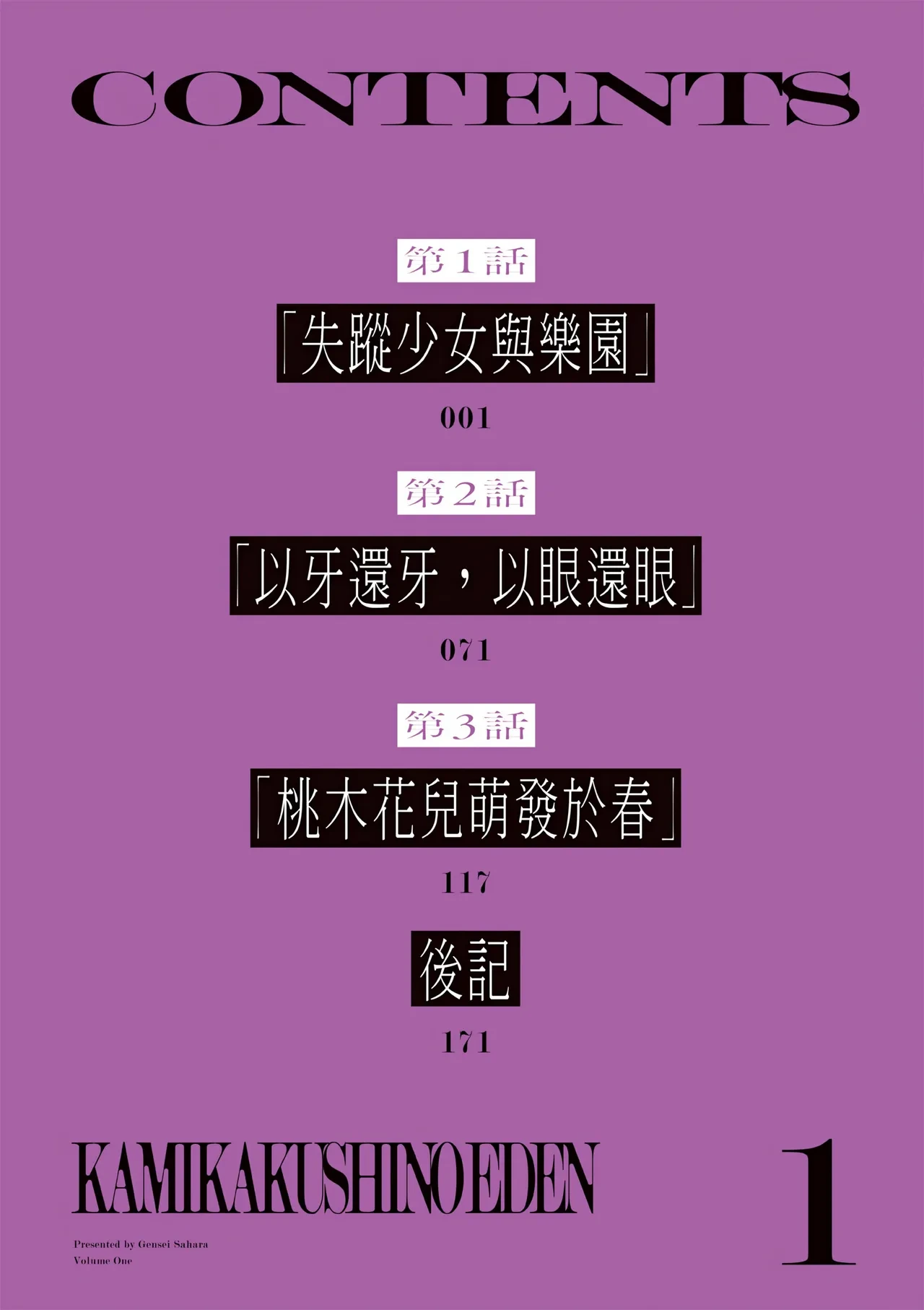 หน้า 6