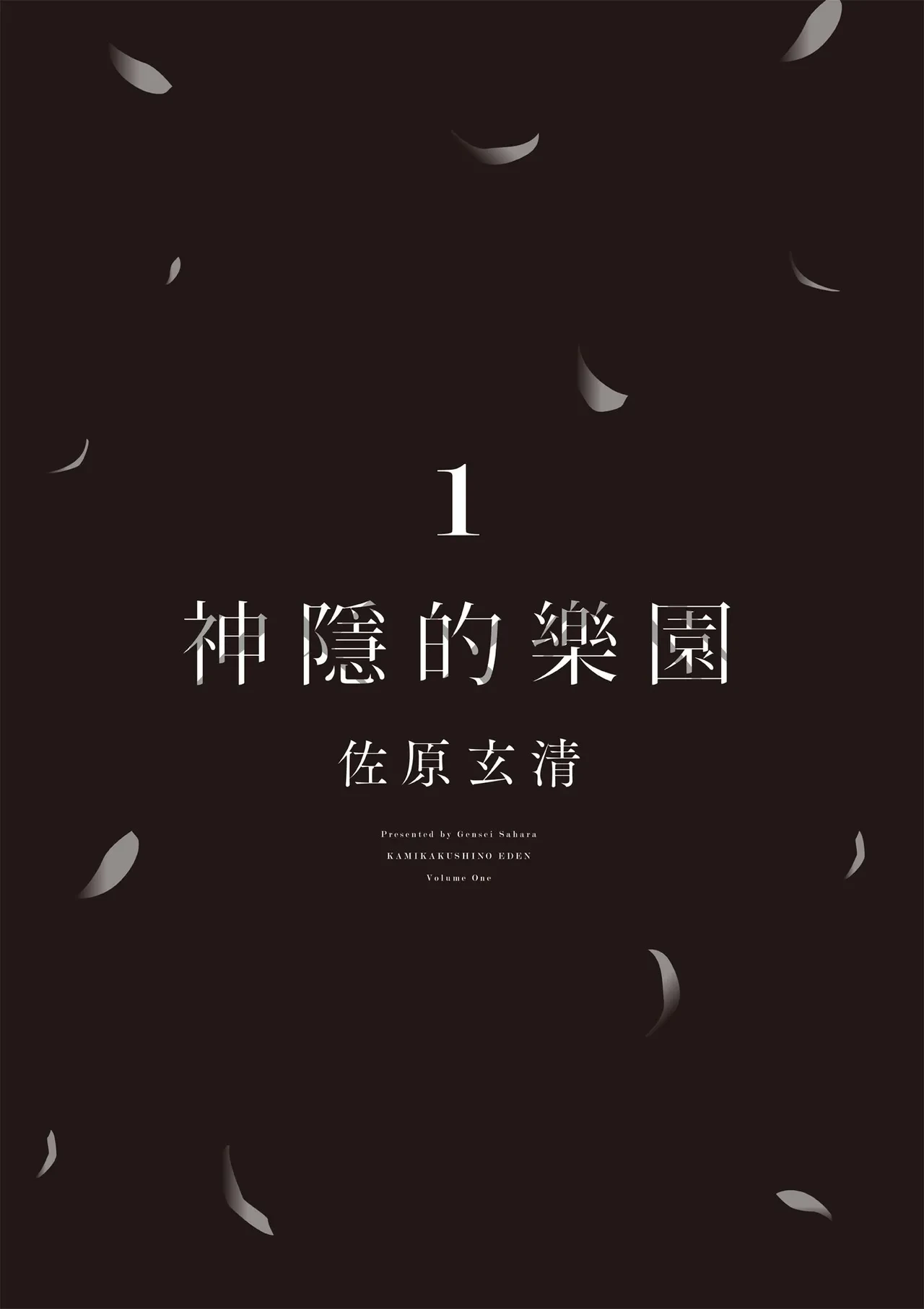 หน้า 7