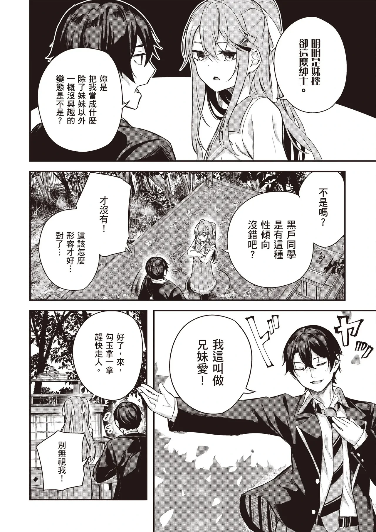 หน้า 56