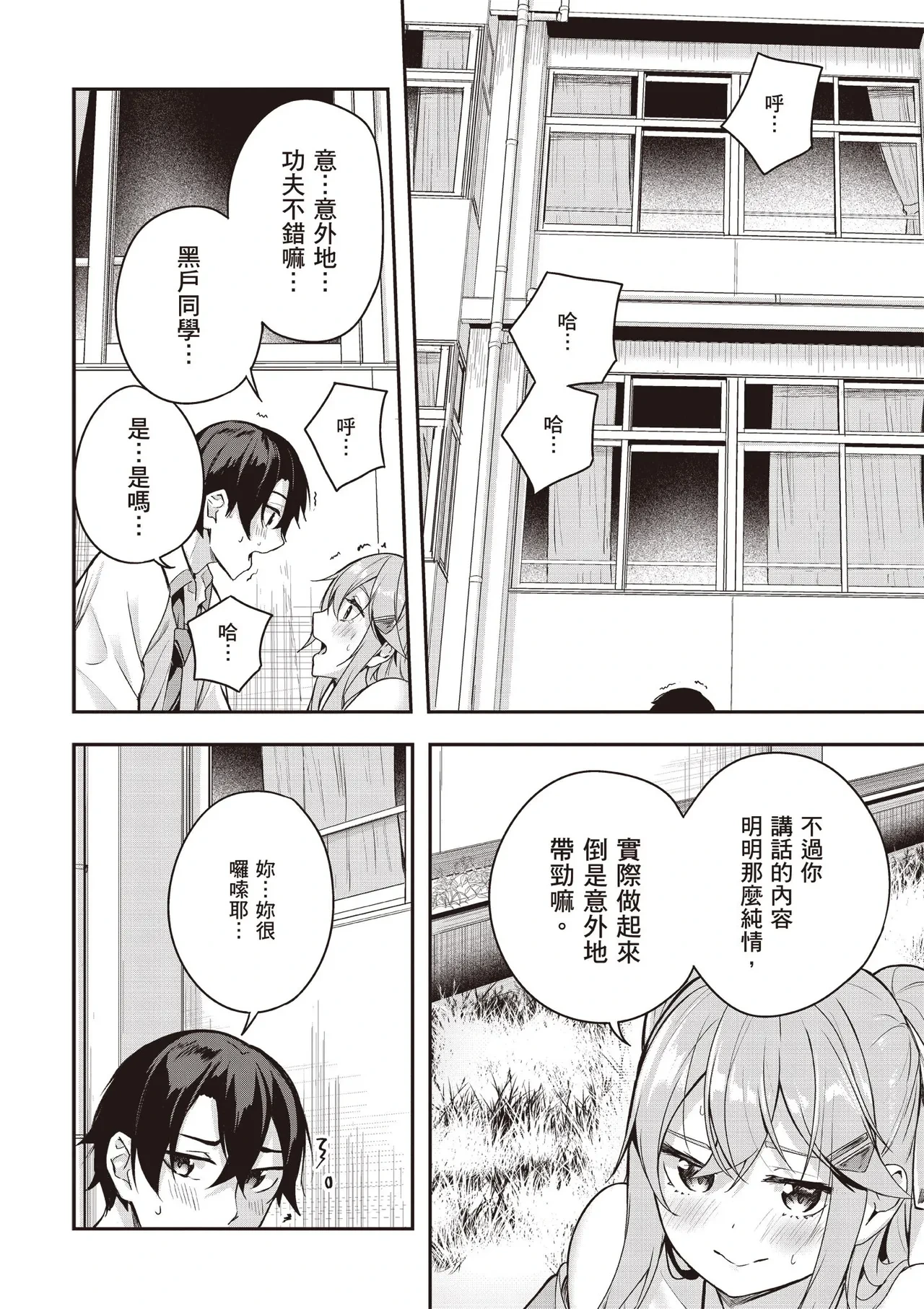 หน้า 116