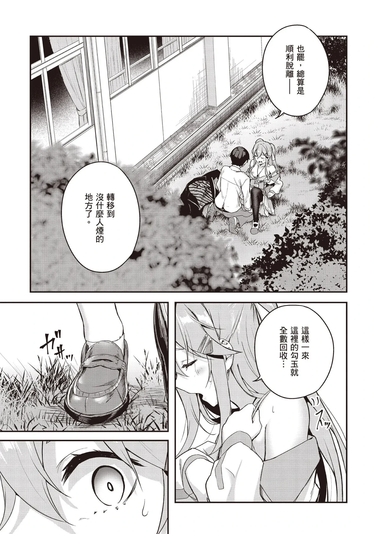 หน้า 117