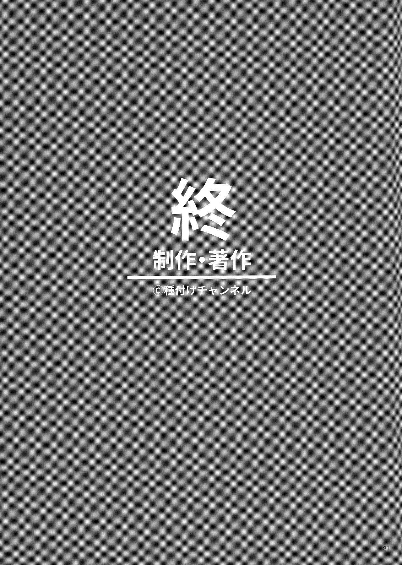 หน้า 20