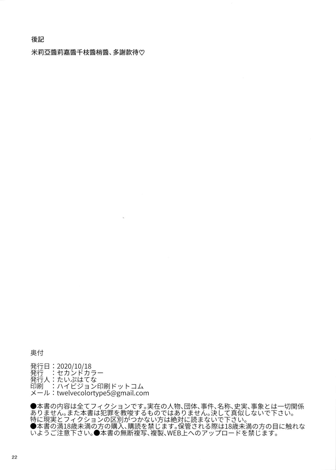 หน้า 21
