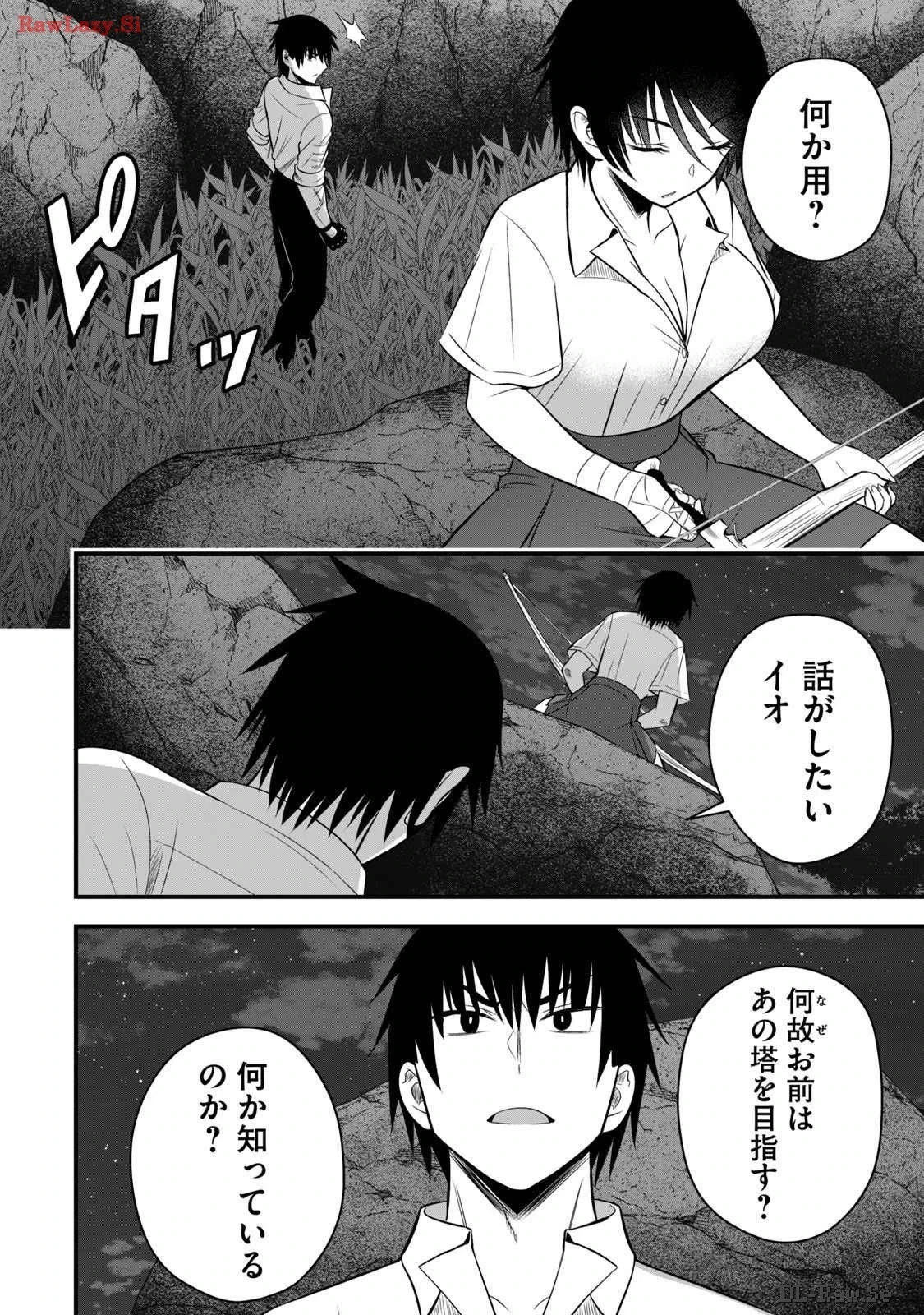 หน้า 38