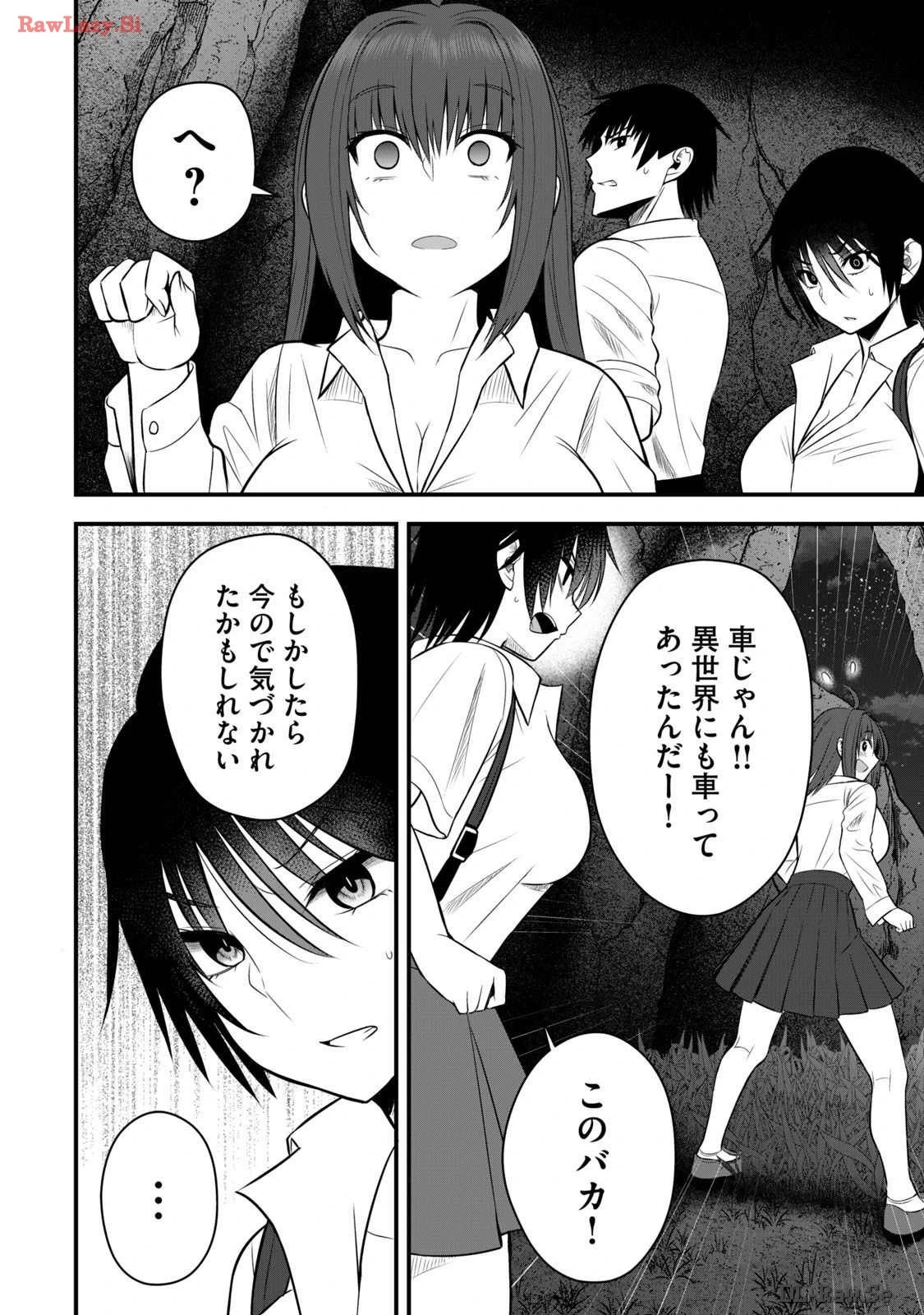 หน้า 48