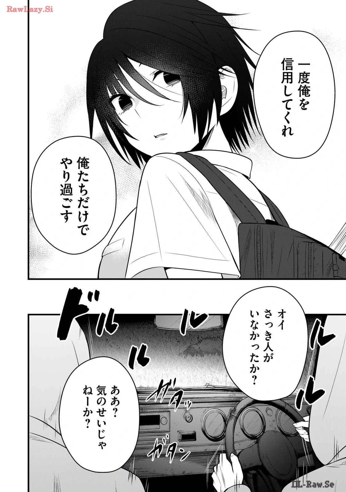หน้า 50