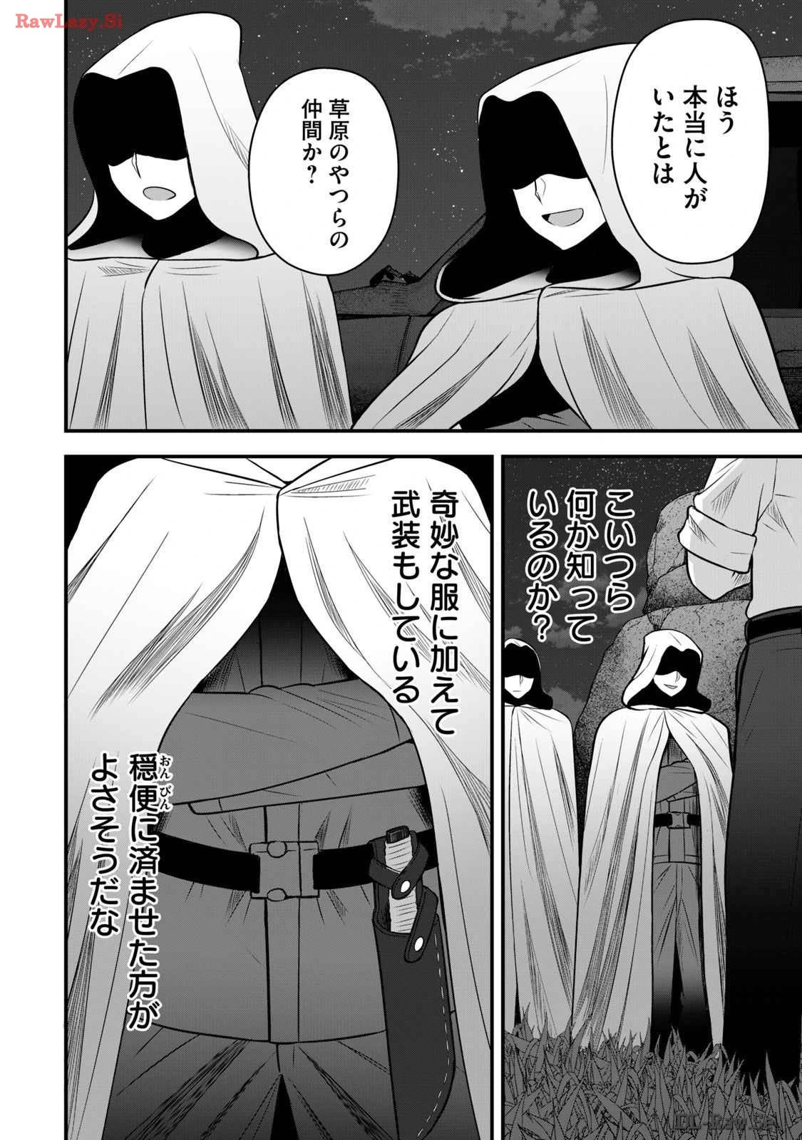 หน้า 52