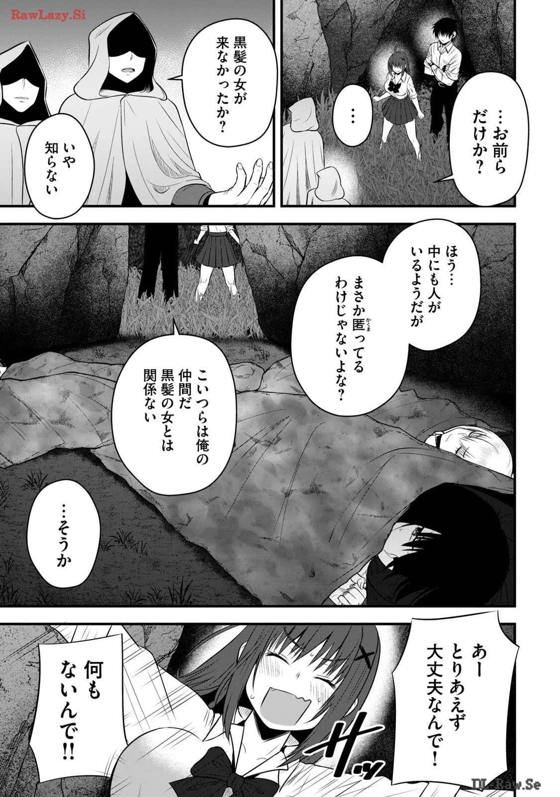 หน้า 53