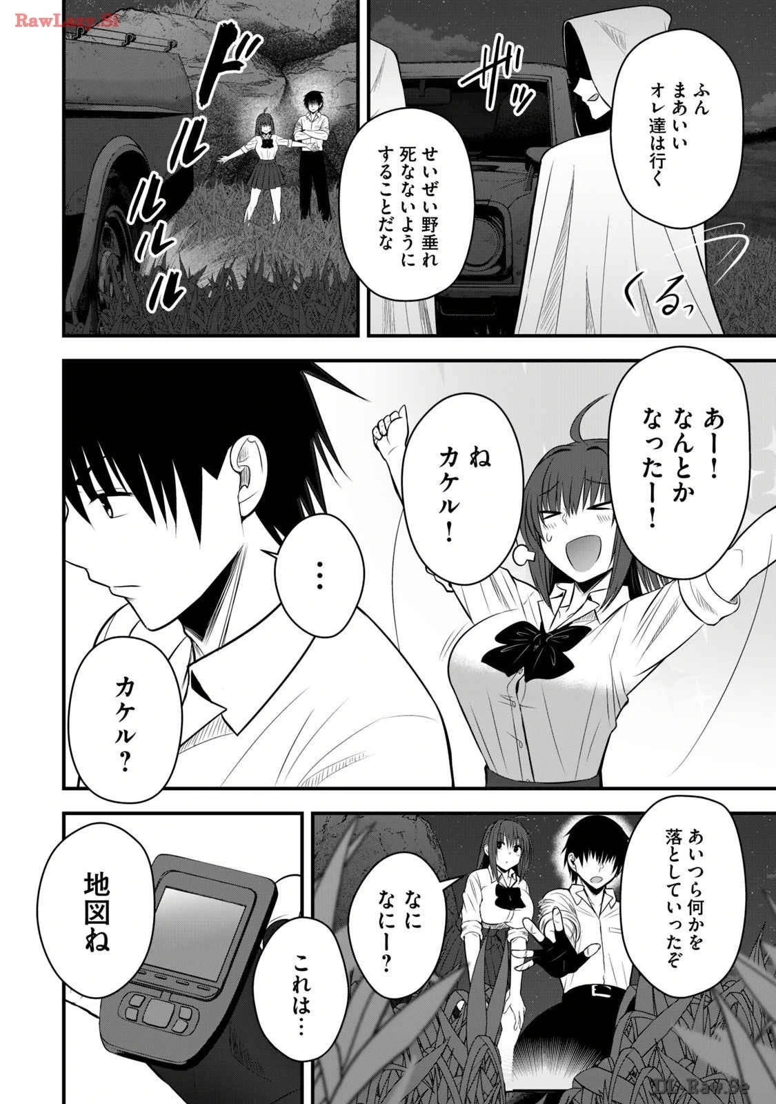 หน้า 54