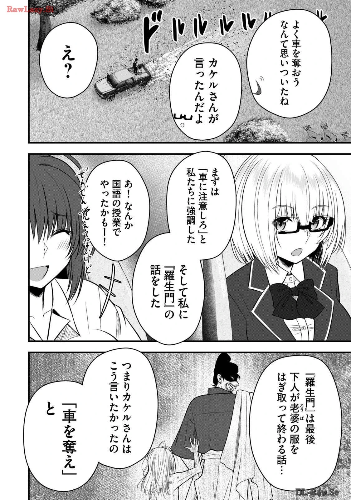 หน้า 110