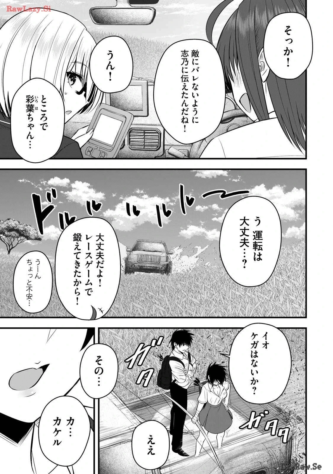 หน้า 111