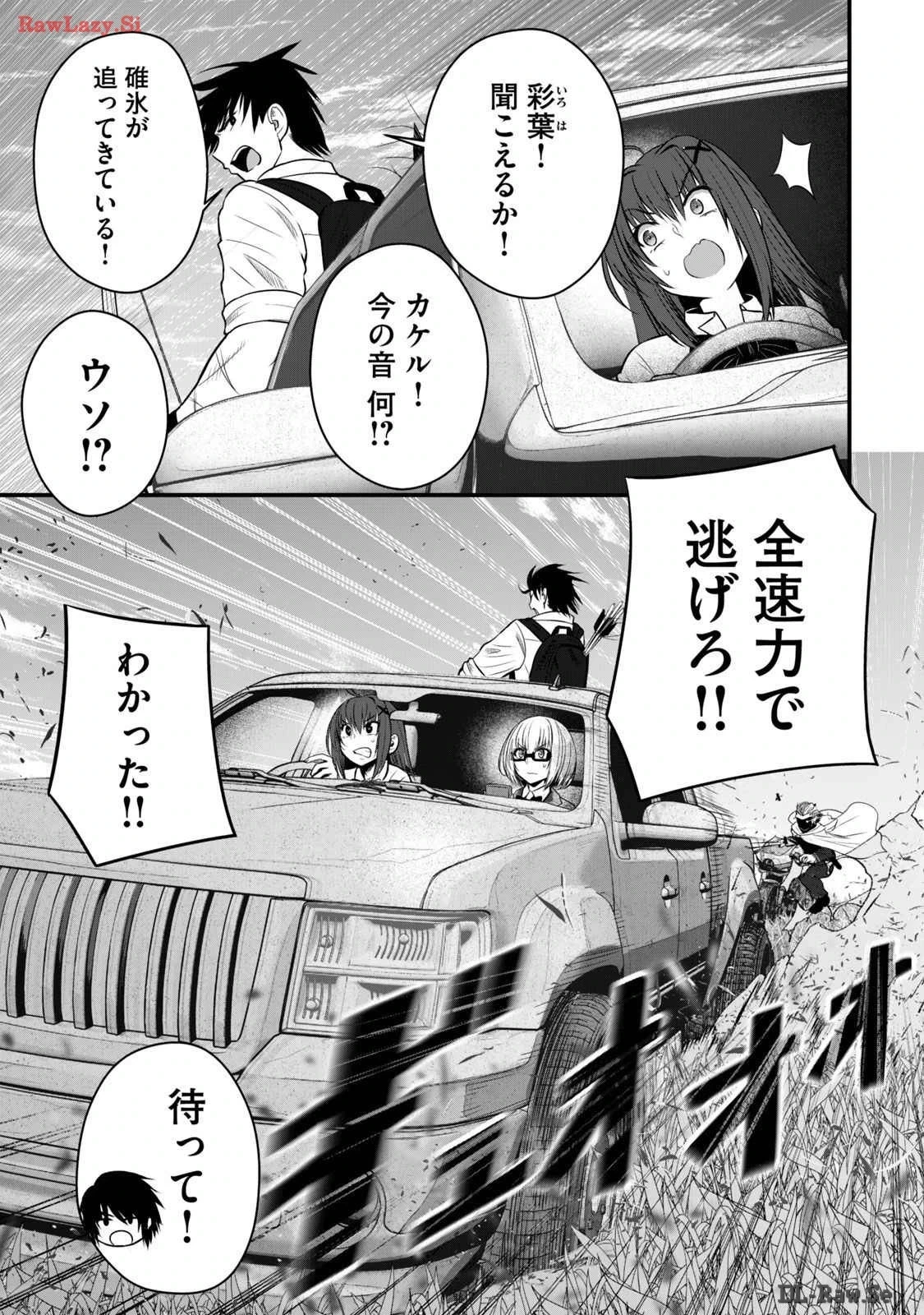 หน้า 121