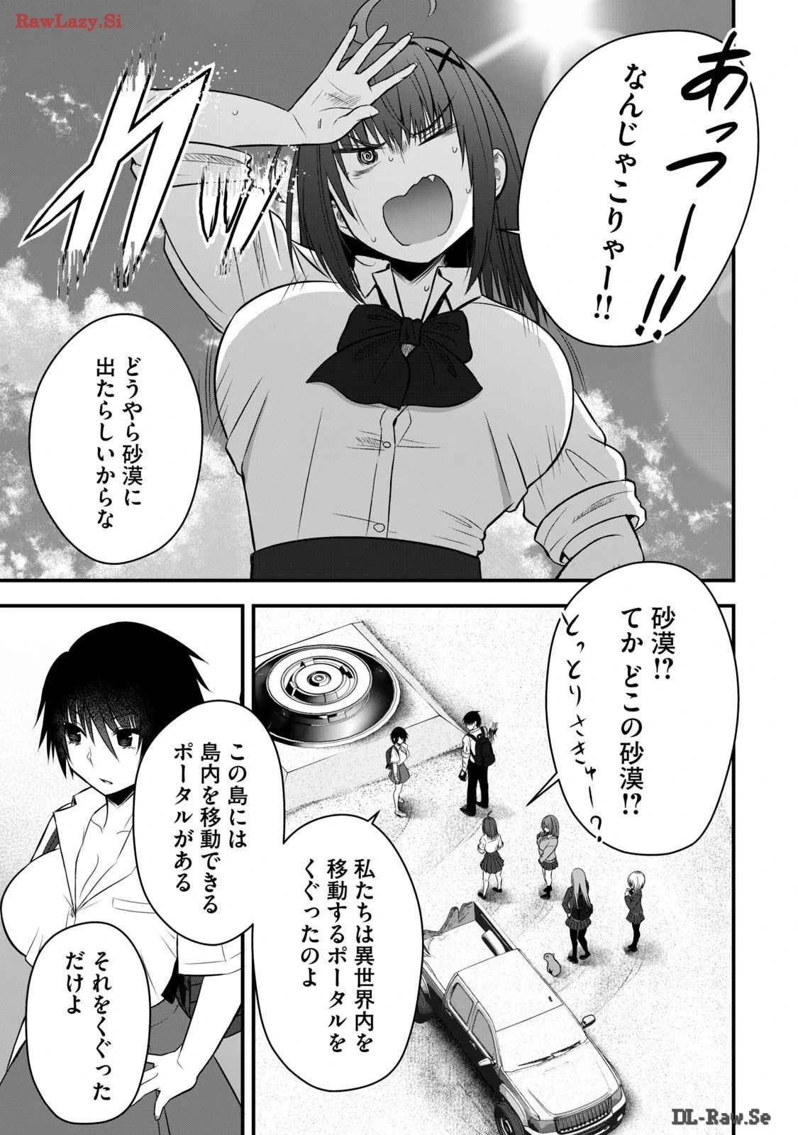 หน้า 139