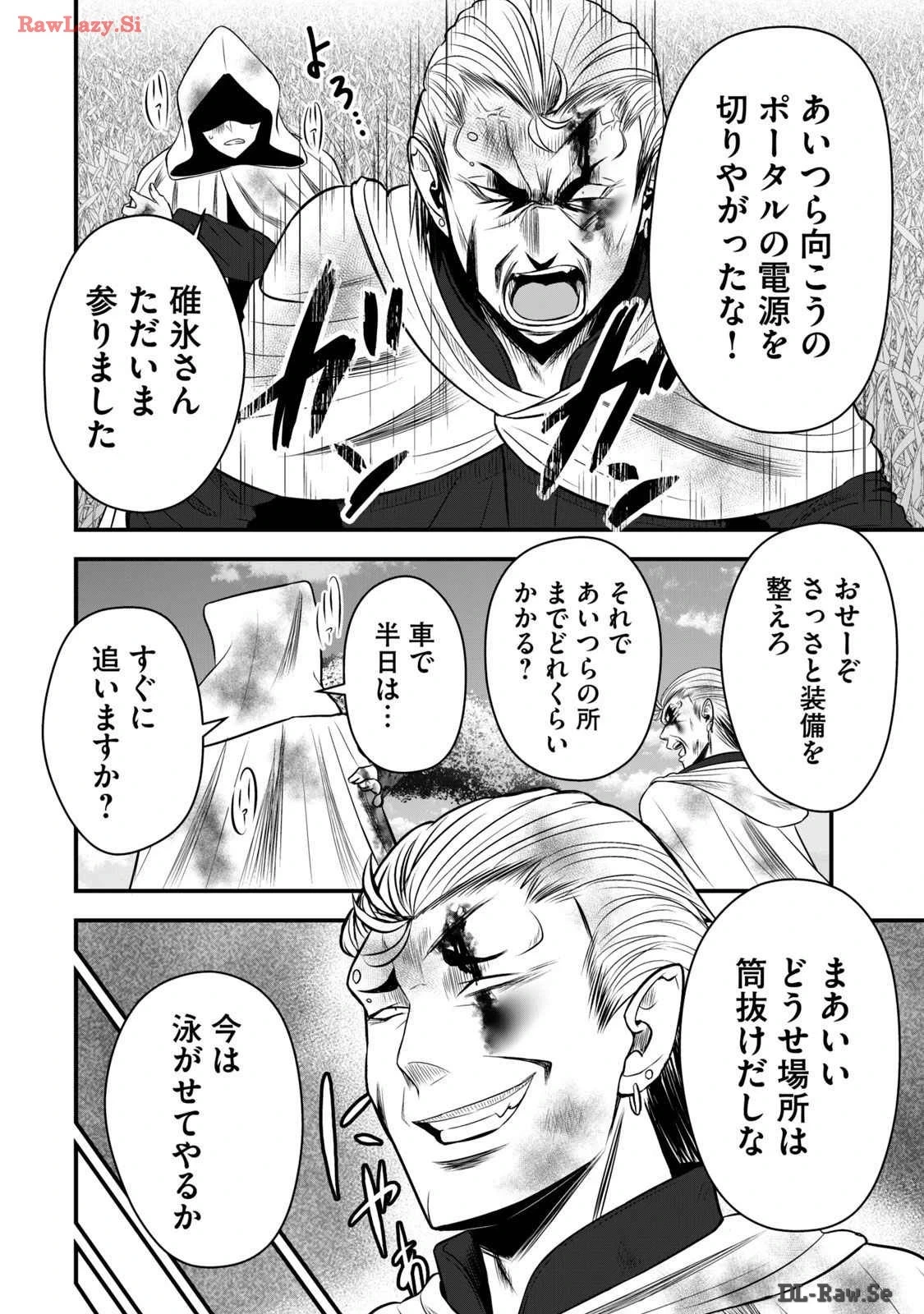 หน้า 142
