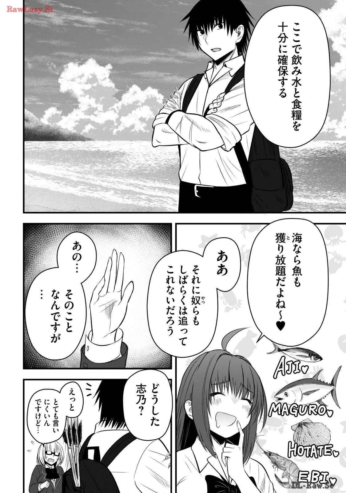 หน้า 146