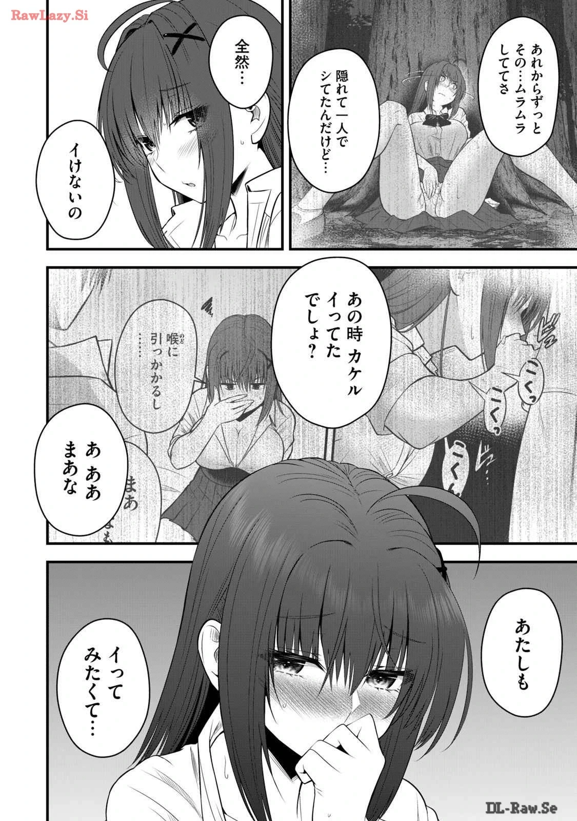 หน้า 164