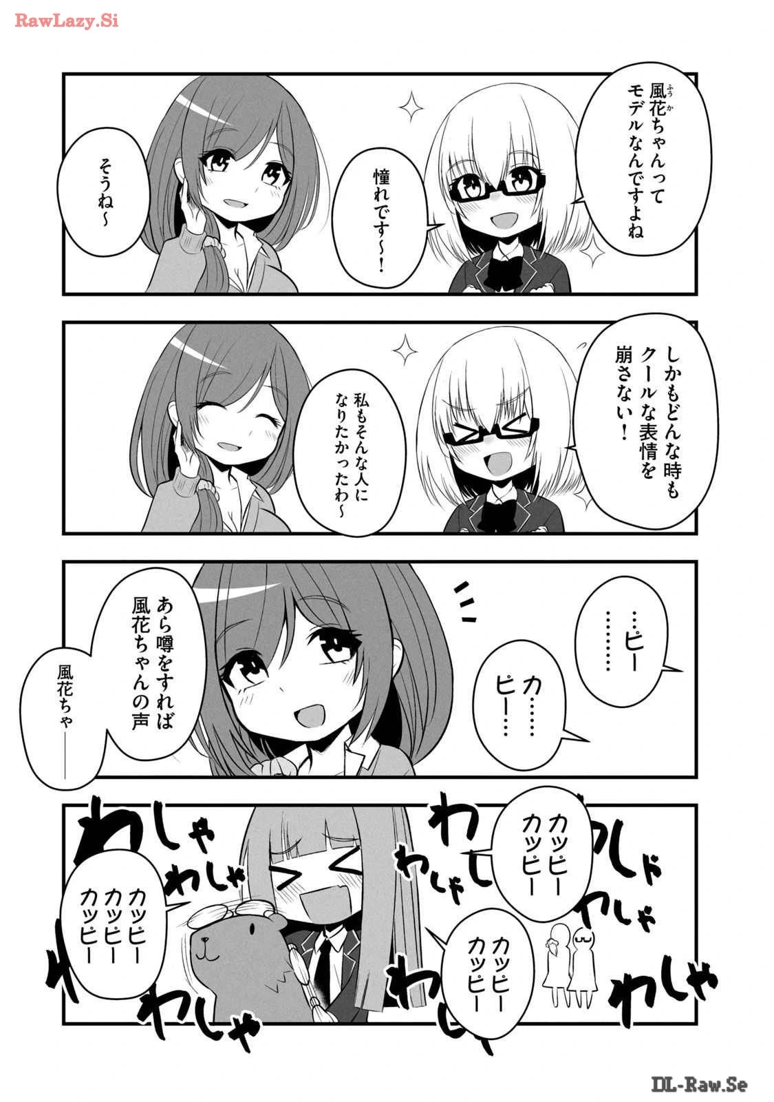 หน้า 174